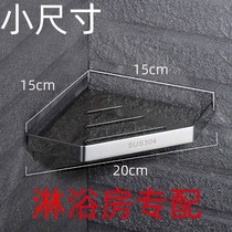 Small size tripod bathroom corner storage rack shower room corner black shelf non-perforated small kitchen