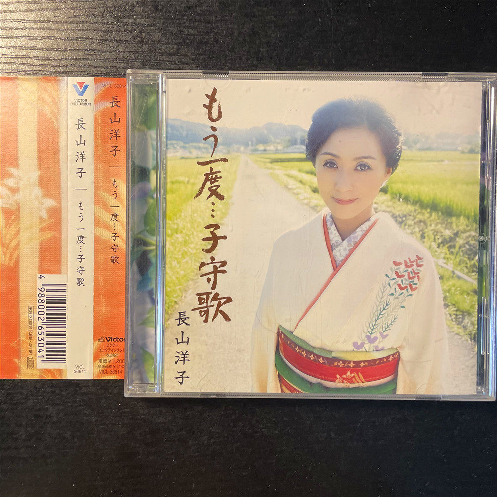 长山洋子-长山洋子促销价格、长山洋子品牌- 淘宝