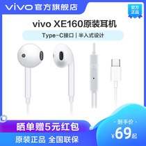 vivo XE160 XE710 original wired headset type-c interface high quality official original compatible with Xiaomi