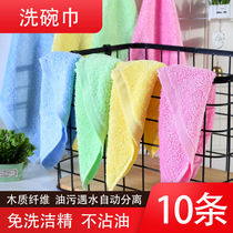 (Non-oil rag) wood fiber dish towel to remove oil stains non-oil rag kitchen oil square towel