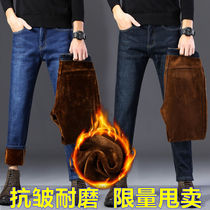Elastic Autumn Winter Style Jeans Men Loose Straight Silo Plus Suede Thickened Warm Business Casual Mens Fall Long Pants