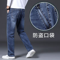  Autumn high-end jeans mens straight loose tide brand stretch casual autumn and winter models large size long pants mens thick models