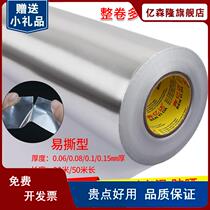 Strong sticky thickened aluminum foil tape resistant to high temperature widened self-adhesive tin foil tape tin foil paper trap sealing insulation pipe lampblack machine water heater waterproof sunscreen heat insulation sticker aluminum foil film