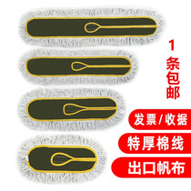 Canvas flat mop cloth replacement cloth dust push 40 40 60 90CM Toe head mop head tie mound replacement head