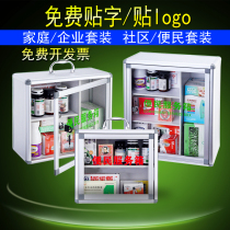 Medicine box wall-mounted medicine box portable family medicine box factory factory inspection factory medicine box kindergarten first aid kit
