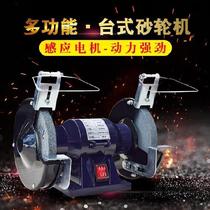 All-Copper motor industrial grinding machine Silent desktop grinding kitchen knife small multifunctional practical AC grinding drill bit