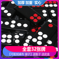 Pai Jiu brand dominoes large dominoes Tianyu brand home high-end adult nine large row nine bone row Tianjiu 32 sheets