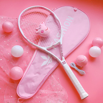 Tennis racket single beginner College student set tennis line rebound adult professional shot female tennis trainer