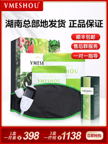 Package female thin micro hot compress thin official website vmeshou belt v hot compress official business with the same new Mi Wei Wei honey