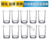 White glass beer cup 3 two small glass household 2 two wine glasses 150 three two 125 two half 100ml bar