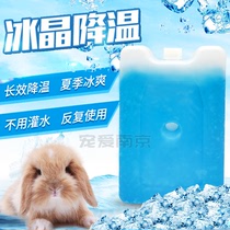 Rabbit cooling ice box pet rabbit hamster ChinChin guinea pig ice crystal ice pack ice bed cooling plate summer heat dissipation plate