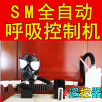 Fully automatic inhalant sm SM breathing control negative pressure bottle heavy taste adult products sm torture tool suffocation prop punishment