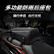 Starry sky motorcycle Kawasaki 400 motorcycle riding mens GSX250R-A storage equipment storage rear seat tail bag modification