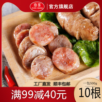 Enjoy the original black pepper spicy local sausage 1 pack 1 catty 10 Volcanic Stone Taiwan hot dogs meat grilled sausage snacks