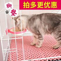 Pet Footbed Plate Plastic Underplate Mat dog cage Sub-liner Cat Cage Platform Mat pad Grid cushion anti-carnet foot pad
