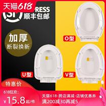 Toilet lid ordinary seat plate British bathroom round stainless steel descent hinge ouv Universal