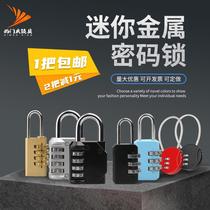 Metal color password padlock box bag lock student backpack lock dormitory cabinet mini lock wire rope password padlock