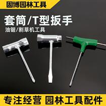 Oil saw lined mower cross spark plug sleeve wrench t type inner hexagonal plate hand special disassembly tool