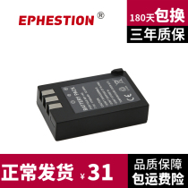 Apply to Fuji NP140 S100 S100FS S200EX S200 S205 S205EX camera battery