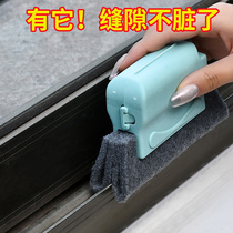 Glass cleaning artifact scraping wipes washing window groove cleaning brush special tools household window gap