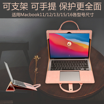 VKUES for Apple laptop laptop bag air13 3 inch macbook14 inner bag pro13 protective cover 15 bracket shell 2021 New pro1