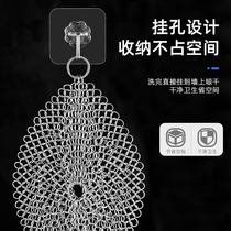 German steel wire ball does not drop silk imported kitchen household washing ring 316 stainless steel cleaning pot net brush pot ball