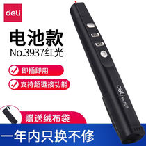 Delei page pen 3937 wireless teaching conference ppt speech infrared remote control projection pen 3930 laser pointer