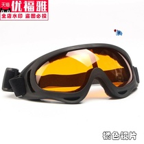 Night vision mens windshield car anti-fog eye protection eye motorcycle windproof electric outdoor multi-color glasses dust riding