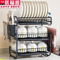 Kitchen rack double drain dish rack dish rack dishes bowl rack storage shelf dishes kitchen supplies