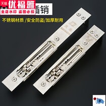 6 inch toothed Bolt widening unit anti-theft child mother double open door stainless steel world hidden Bolt door buckle door bolt