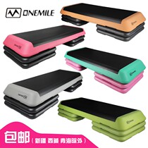 Gym dedicated home jumping aerobics yoga step steps physical fitness childrens pedals