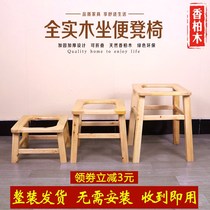 Toilet chair for the elderly pregnant woman toilet simple foldable household squatting stool changed to mobile toilet portable toilet stool