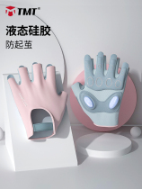 Fitness gloves anti-cocoon female half finger thin non-slip yoga bicycle equipment training exercise horizontal bar wear-resistant breathable