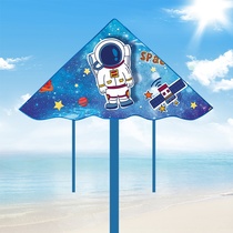 Space cartoon kite Weifang 2021 New Net Red childrens small handheld adult special large breeze easy to fly