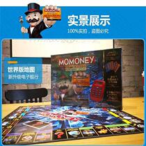 Game chess luxury world tour version Chinese version genuine children multiplayer board game adult educational toy