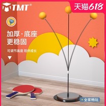 Table tennis training device Childrens single fight rebound self-training artifact Flexible shaft elastic rod Household indoor anti-myopia