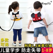 Anti-loss braces baby boy safety belt traction rope baby child anti-loss slip-proof rope anti-throw rope back bag style
