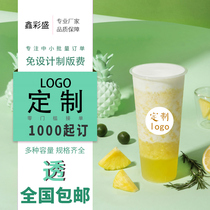 90 caliber disposable thickened high transparent milk tea plastic cup custom printed logo transparent matte injection molding cup commercial with lid