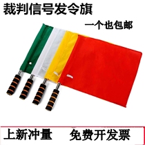 Issuing flag signal flag traffic command flag side cutting flag track and field games hand flag referee patrol flag warning