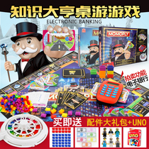 Genuine knowledge tycoon tycoon game Chess Classic Deluxe version oversized childrens world tour adult