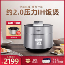 Panasonic rice cooker PE501 Japanese electric pressure IH multifunctional household smart 2-3-4 people rice cooker 5L