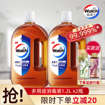 Wilus disinfectant 1 2Lx2 bottle set household sterilization laundry underwear sterilization multi-purpose disinfectant water non -84