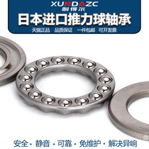 Imported XUDZ thrust ball bearing 51208 8208 size 40*68*19 three-piece flat thrust bearing