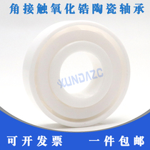 Zirconia ceramic angular contact bearing 7000CE(10*26*8) 7000CE (imported quality P5 grade)