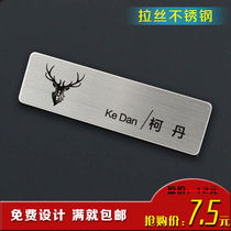 Silver brushed stainless steel badge Laser laser burned black anti-scratch non-fading high-end work number plate custom work plate