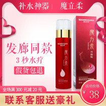 Magic Johan liquid Care essence Hair Care Essences Anti-Manic Dry Dry Fast Spray Hydrotherapy Free of Smooth Smooth