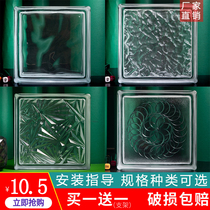 Glass brick partition wall household transparent porch toilet bedroom bathroom square Art Cloud Hollow brick Crystal brick
