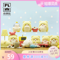 Jiumu sundries blanket Bear house series blind box Cute cartoon creative desktop decoration Birthday gift