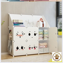 Simple cloth wardrobe storage rack baby plastic finishing box large childrens drawer double bed upper locker