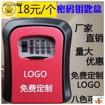 Furnishing Password Key Case Keybox Cat Eye Outdoor Company Storage Site Lock Spoon Custody Custom LOGO